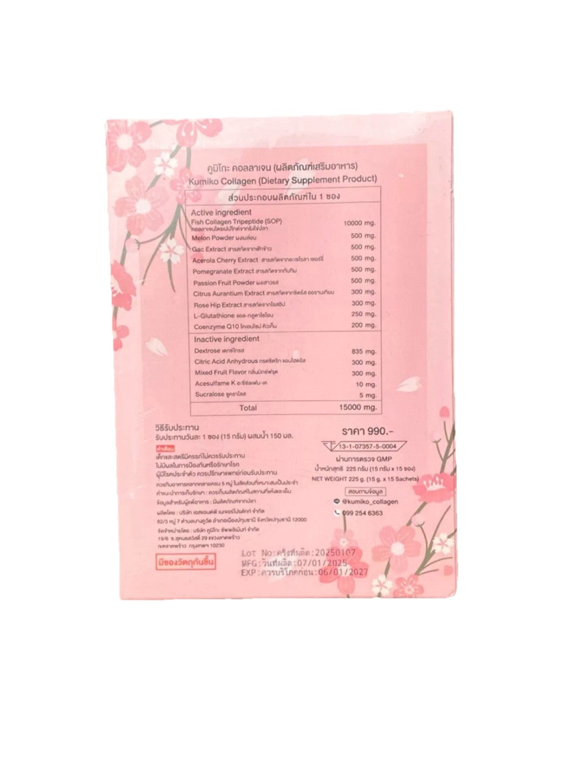 KUMIKO Collagen complément alimentaire Ultra Blanchissant Anti Tache