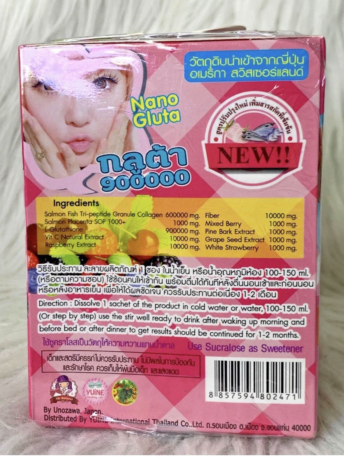 NANO GLUTA 900000 COMPLEMENT ALIMENTAIRE ULTRA ÉCLAIRCISSANT ANTI IMPERFECTION