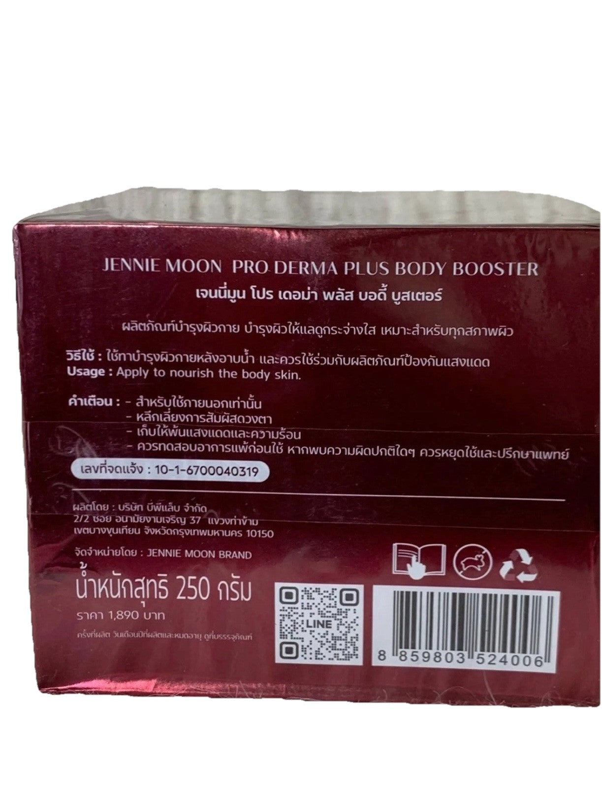 40X PRO DERMA WHITE PLUS CREME CORPORELLE BOOSTER BLANCHISSANTE ZÉRO TACHE