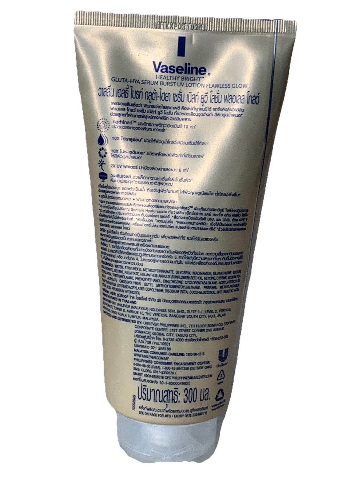 VASELINE GLUTA -HYA LOTION ULTRA ÉCLAIRCISSANTE ANTI IMPERFECTION ZERO TACHE