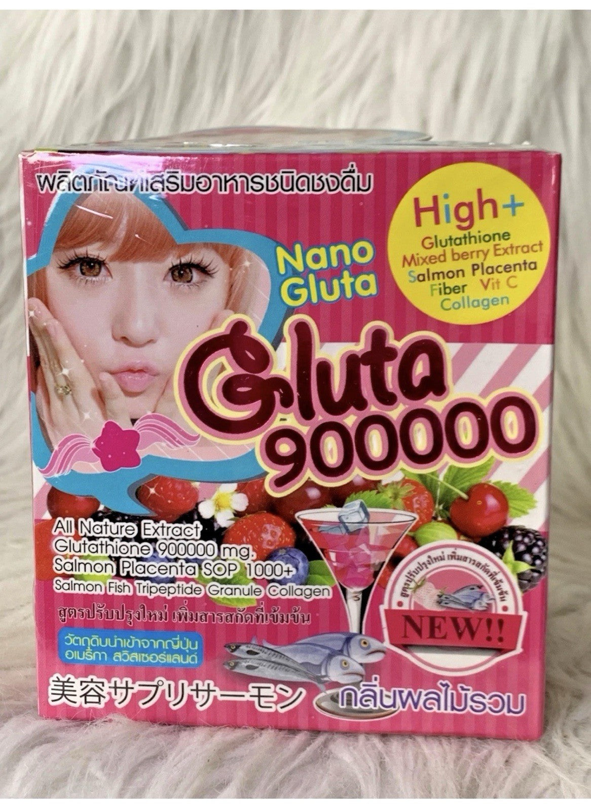 NANO GLUTA 900000 COMPLEMENT ALIMENTAIRE ULTRA ÉCLAIRCISSANT ANTI IMPERFECTION