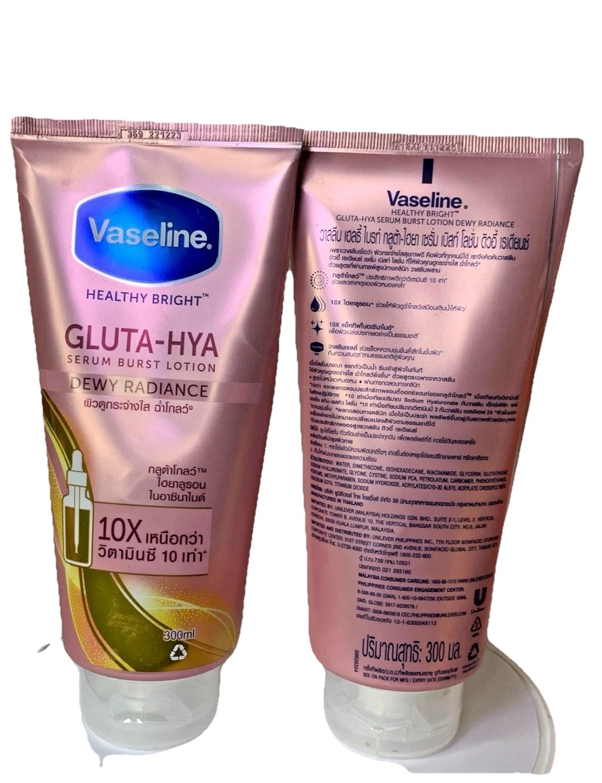 VASELINE GLUTA -HYA LOTION ULTRA ÉCLAIRCISSANTE ANTI IMPERFECTION ZERO TACHE