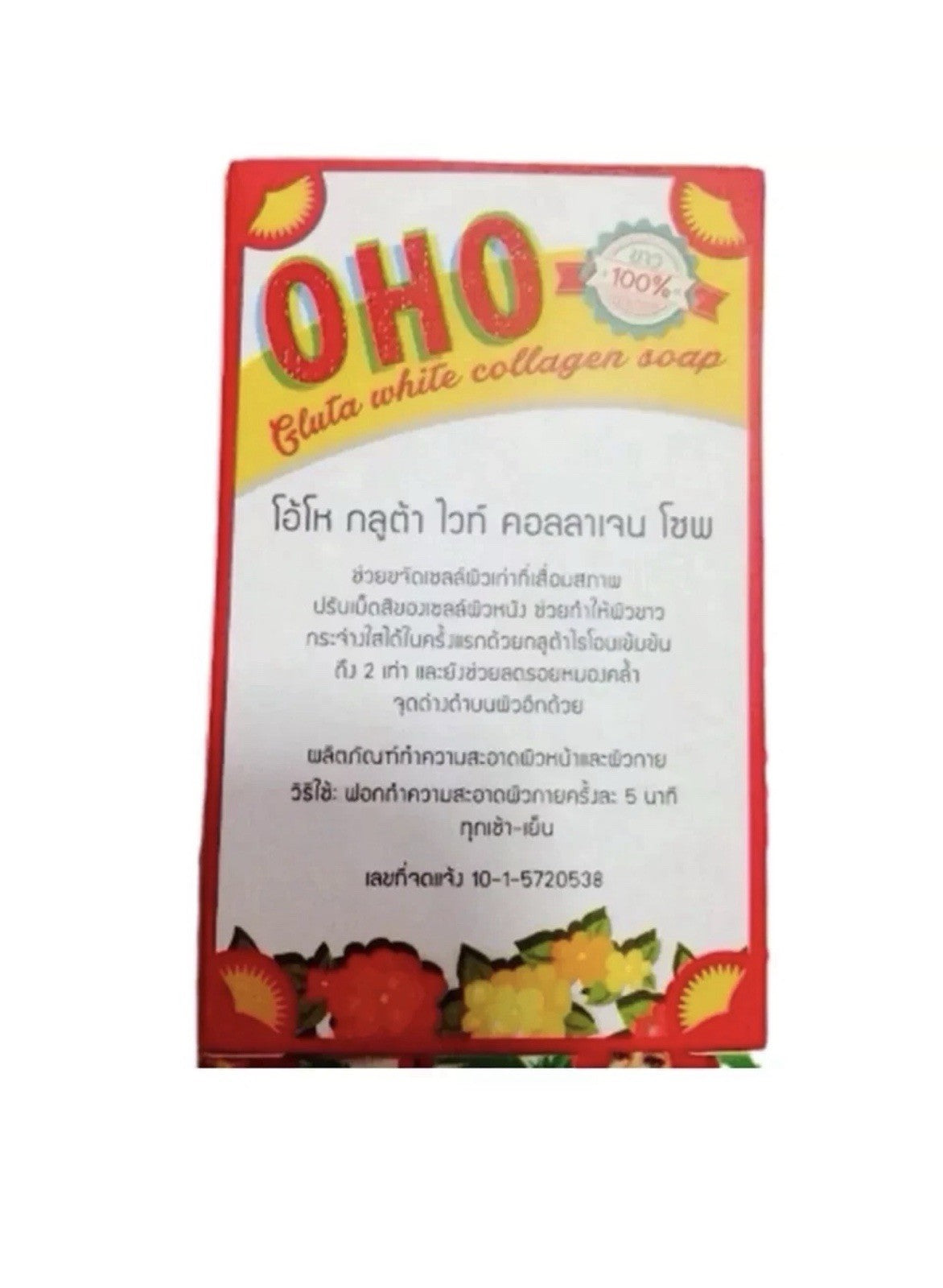 Savon OHO  Hyper pigmentation Aisselles fesses corps Blanchissant